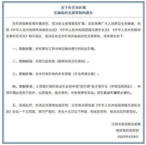 �������ͨ��