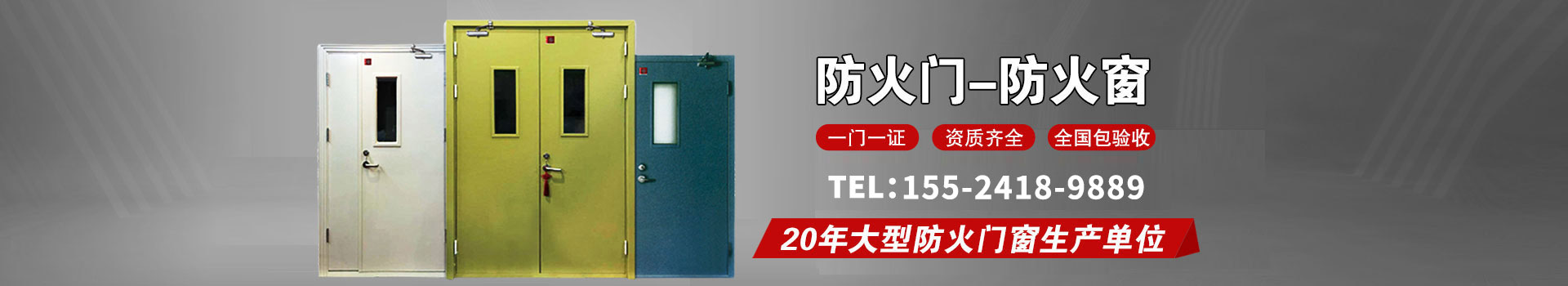 關于我們